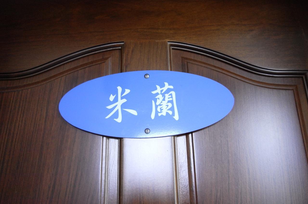 New Zhilan B&B Szancsi Kültér fotó